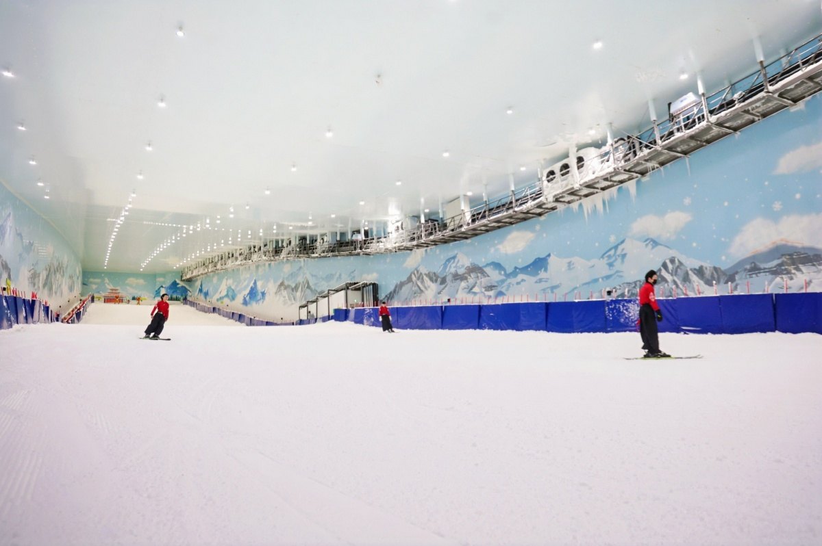 大容山·雪乐源滑雪馆