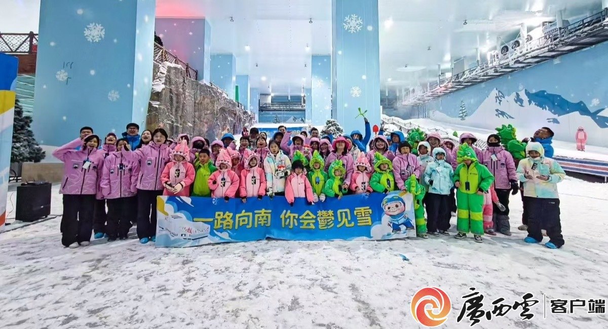 大容山·雪乐源滑雪馆 - 图片3
