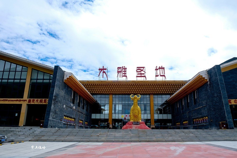 木雅圣地滑雪场 - 图片5