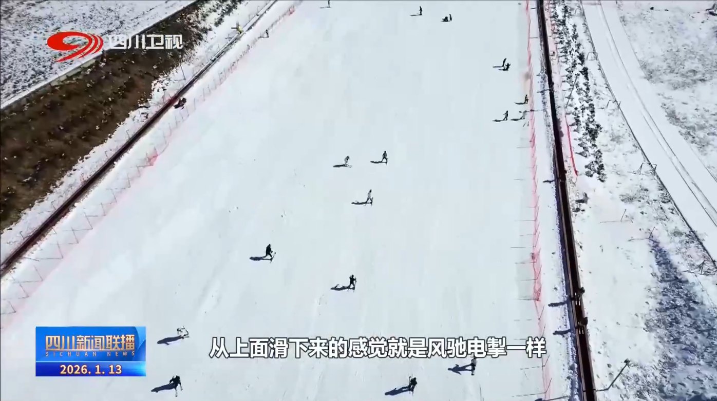 罗盘顶滑雪场 - 图片3