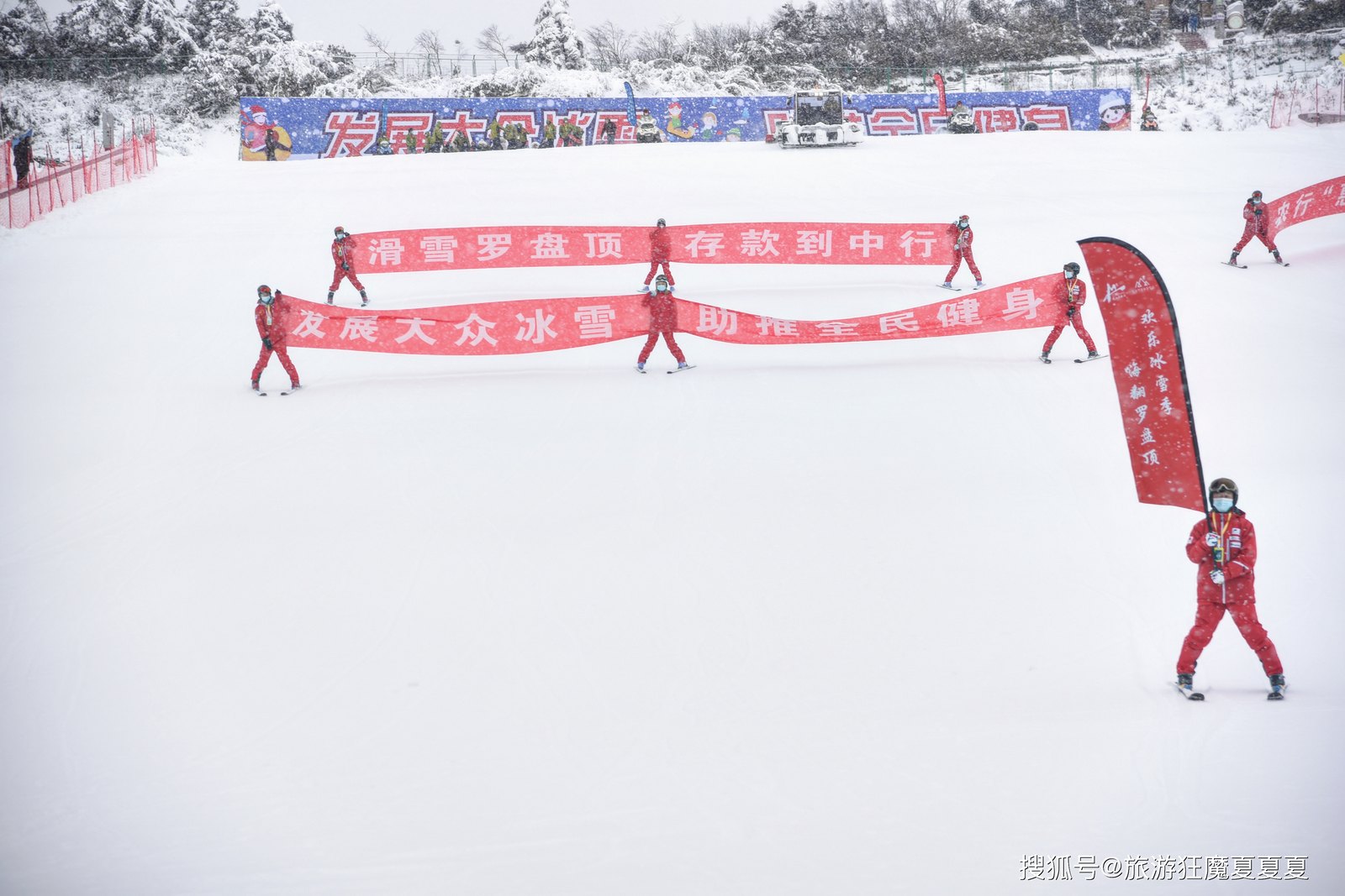 罗盘顶滑雪场 - 图片4