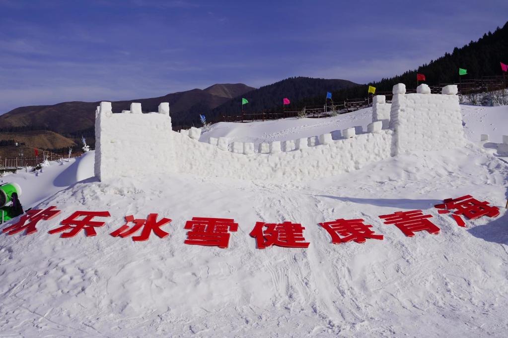 瞿昙国际滑雪场 - 图片2