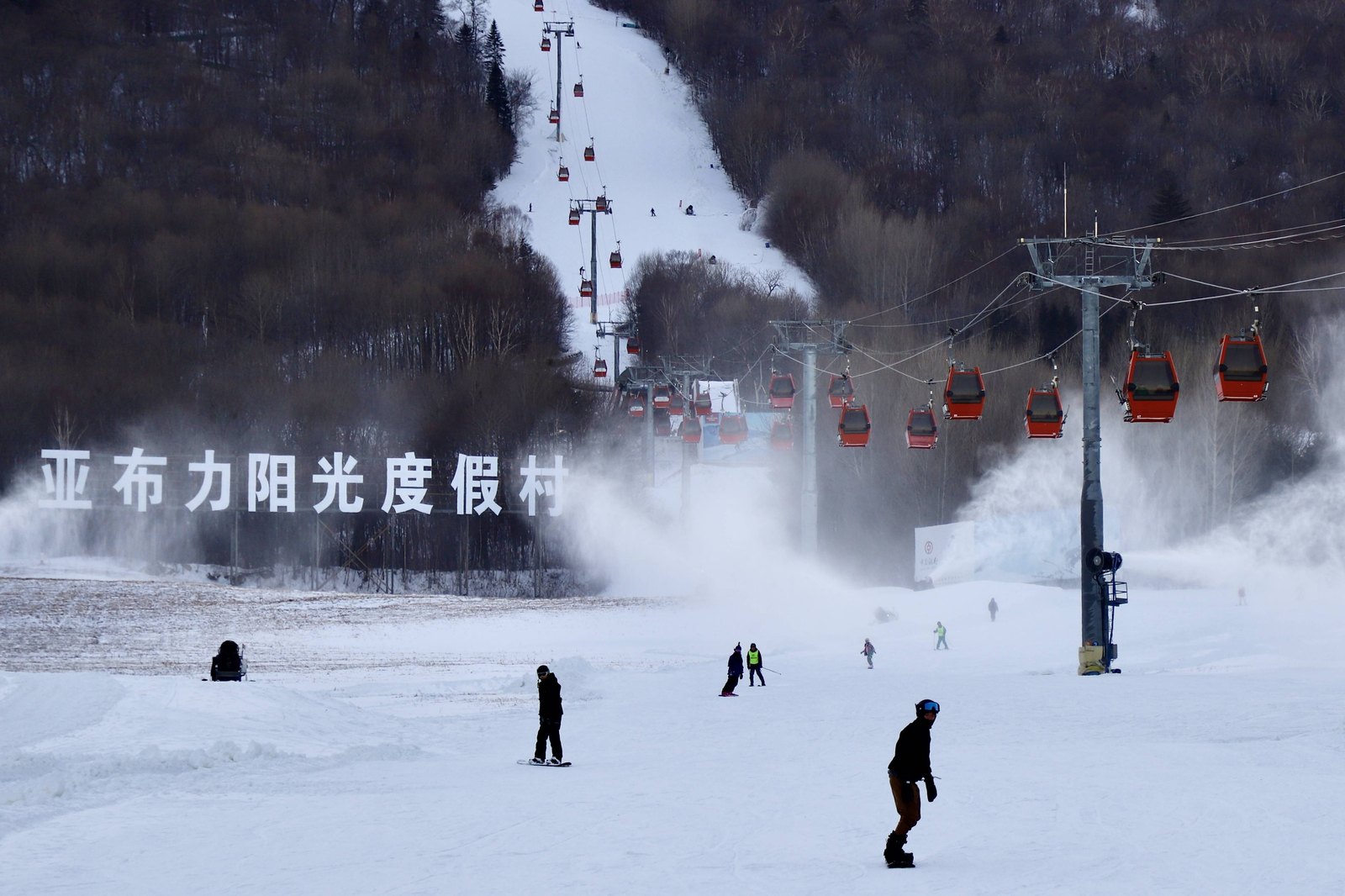 哈尔滨冰雪大世界滑雪场 - 图片4