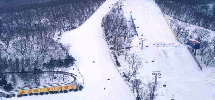 哈尔滨龙珠二龙山滑雪场 - 图片1