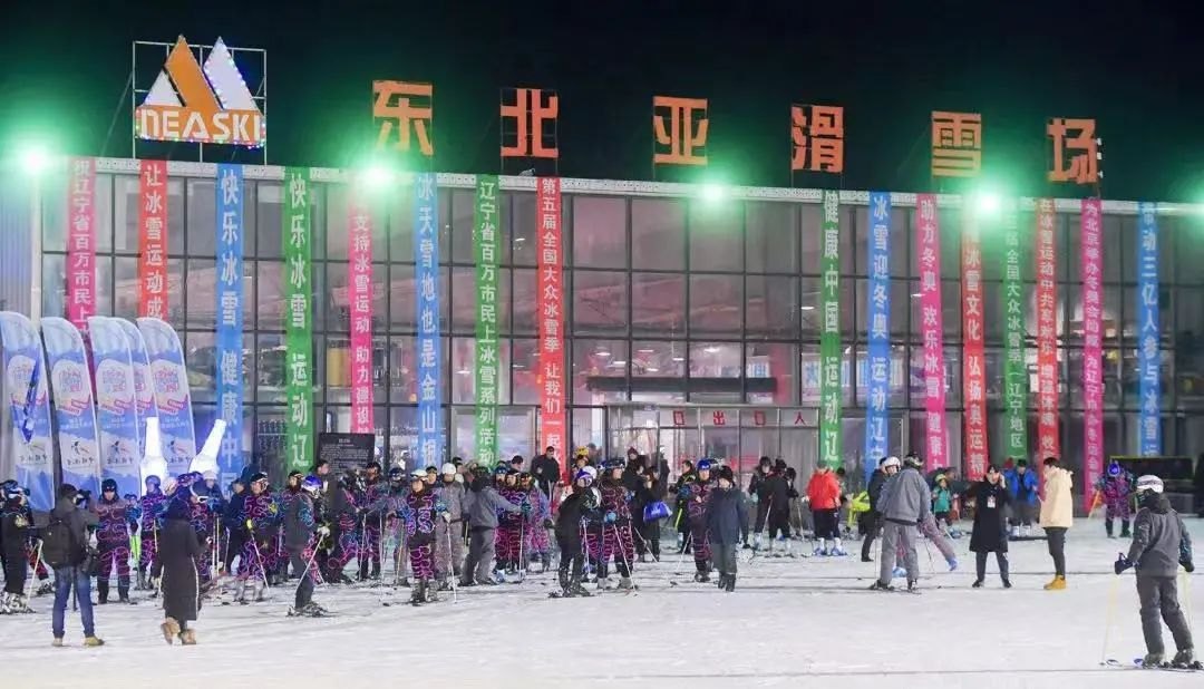 东北亚滑雪场 - 图片7