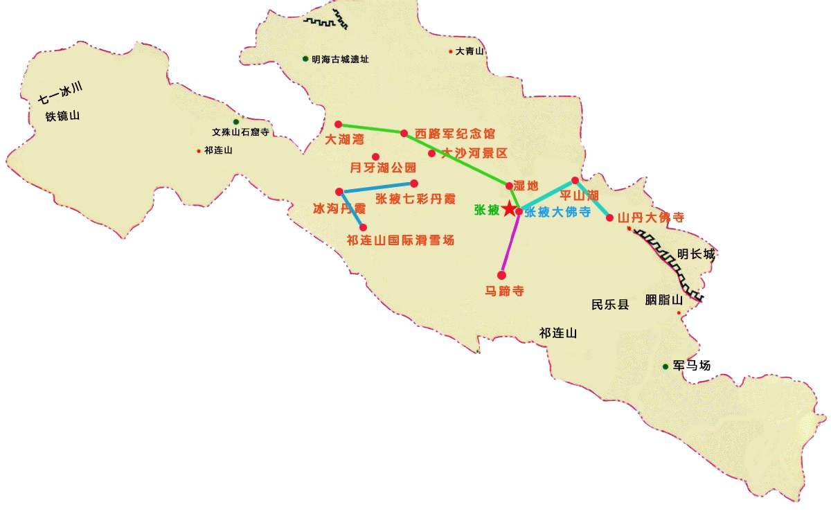 张掖市祁连山国际滑雪场 - 图片1