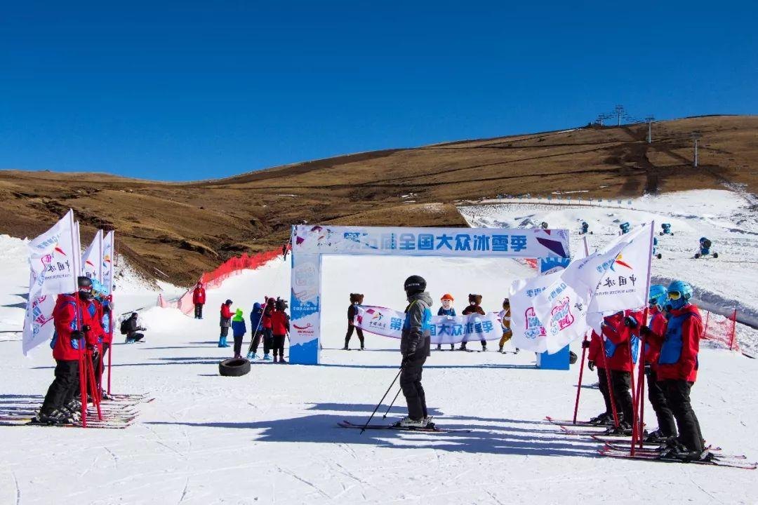 大海草山国际滑雪场 - 图片1