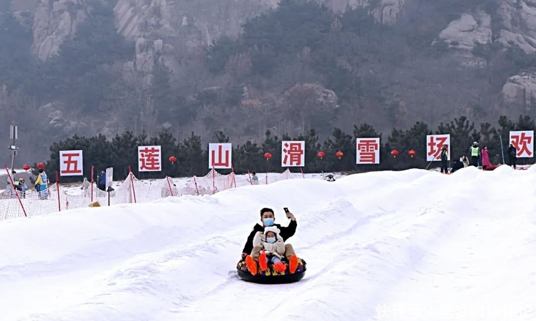 五莲山滑雪场 - 图片2