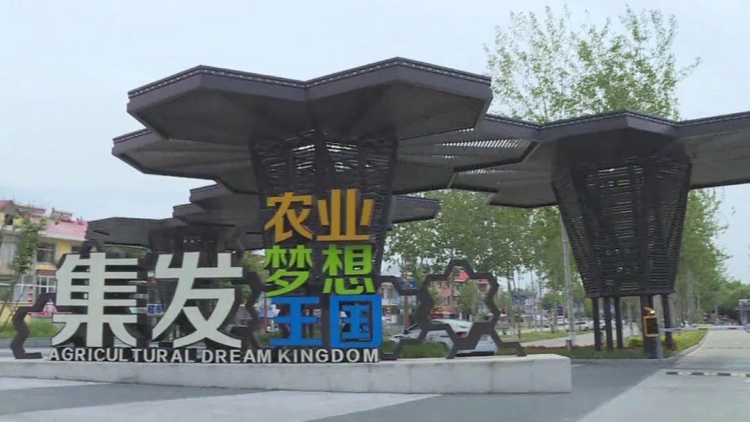 集发农业梦想王国滑雪场 - 图片1