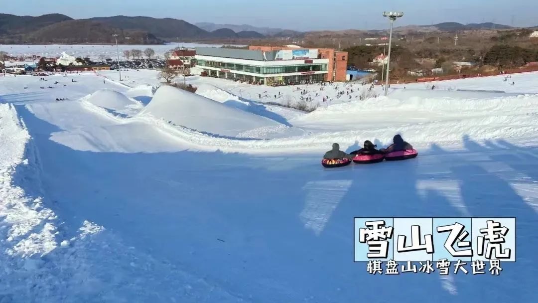 沈阳棋盘山滑雪场 - 图片1