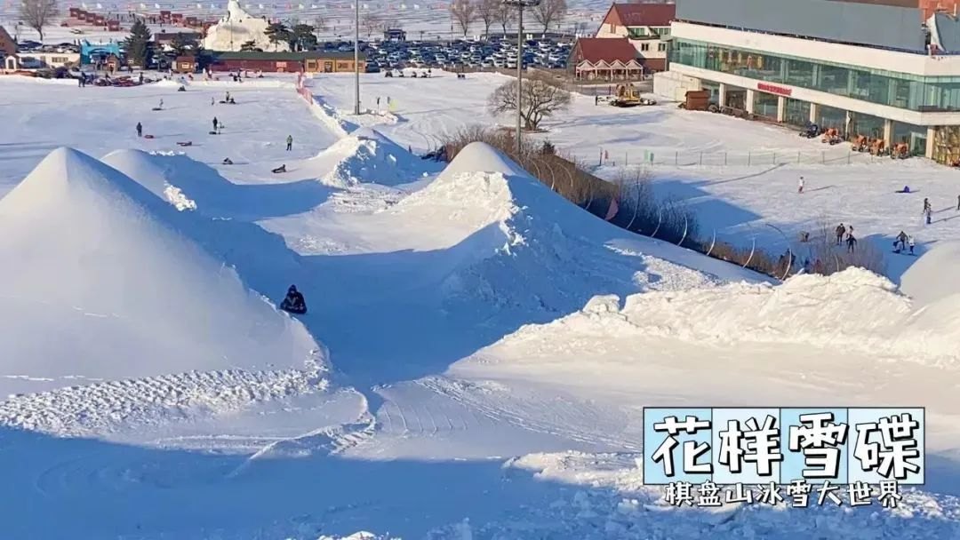 沈阳棋盘山滑雪场 - 图片2