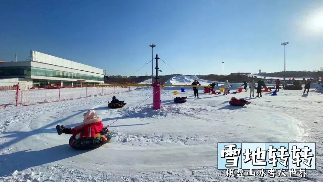沈阳棋盘山滑雪场 - 图片3