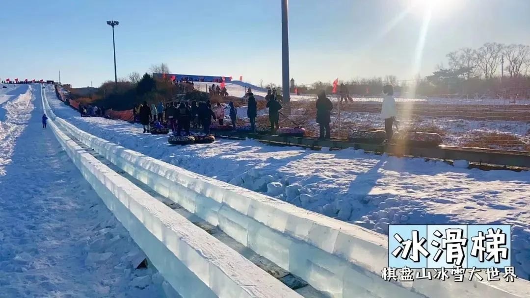 沈阳棋盘山滑雪场 - 图片4