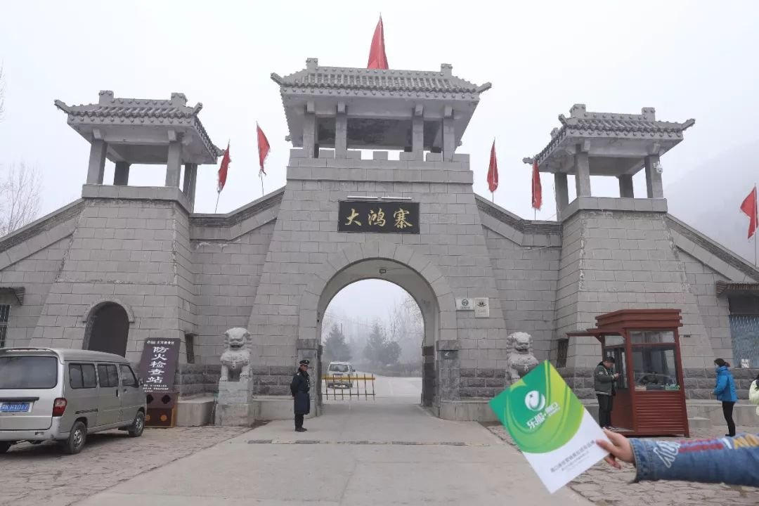 大鸿寨滑雪场 - 图片3