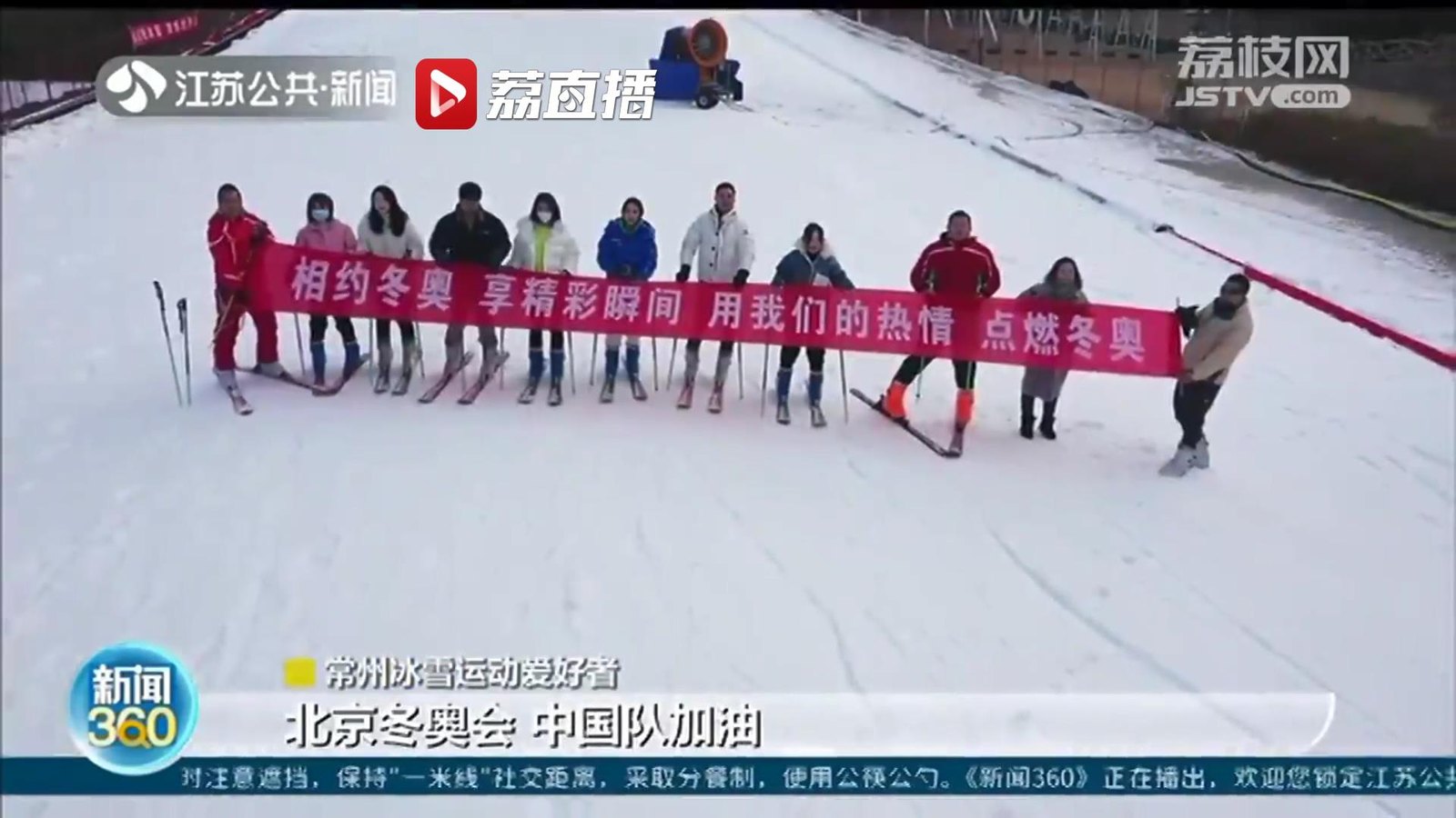 常州龙凤谷滑雪场 - 图片1