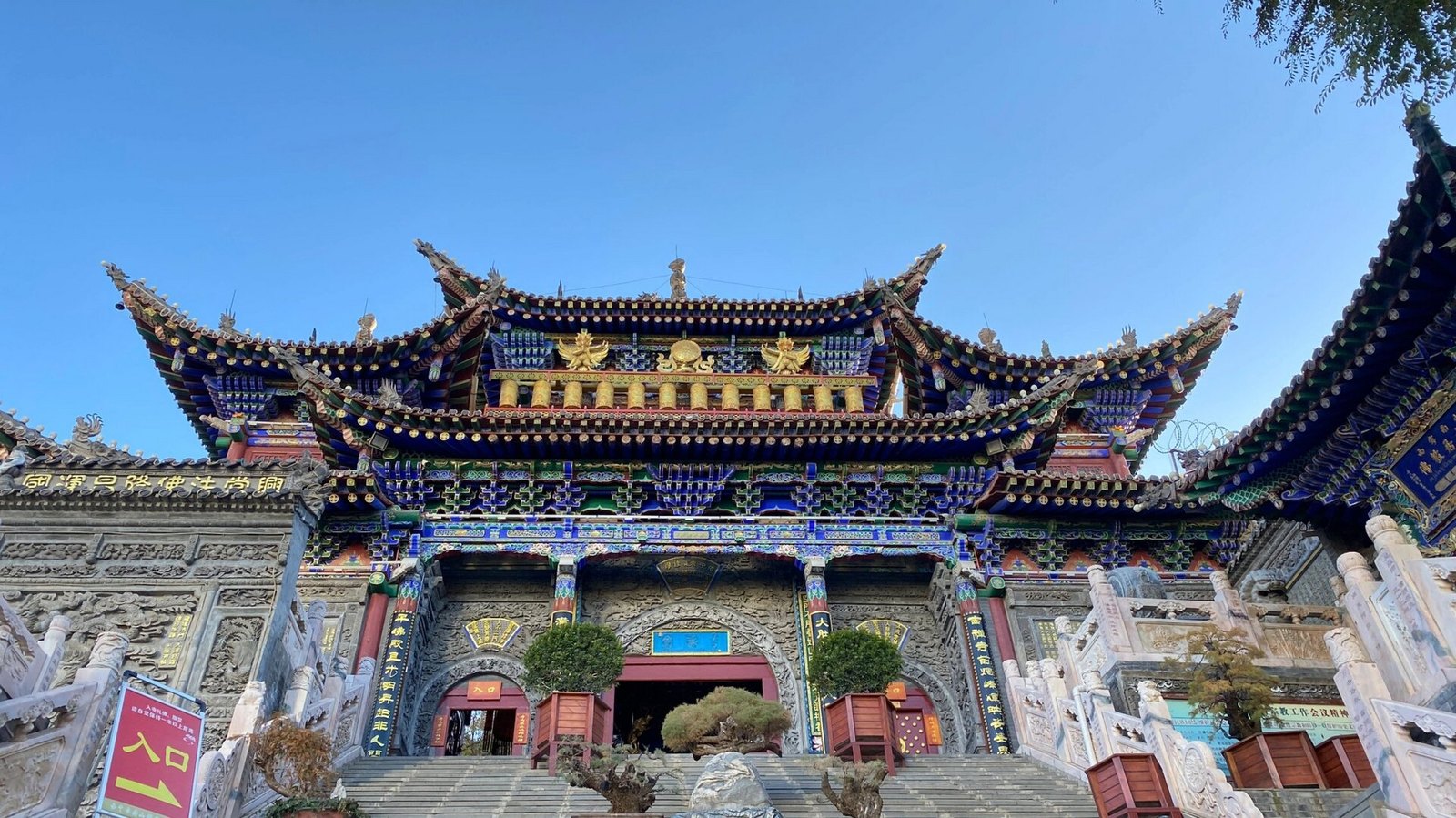 西宁南山滑雪场 - 图片5