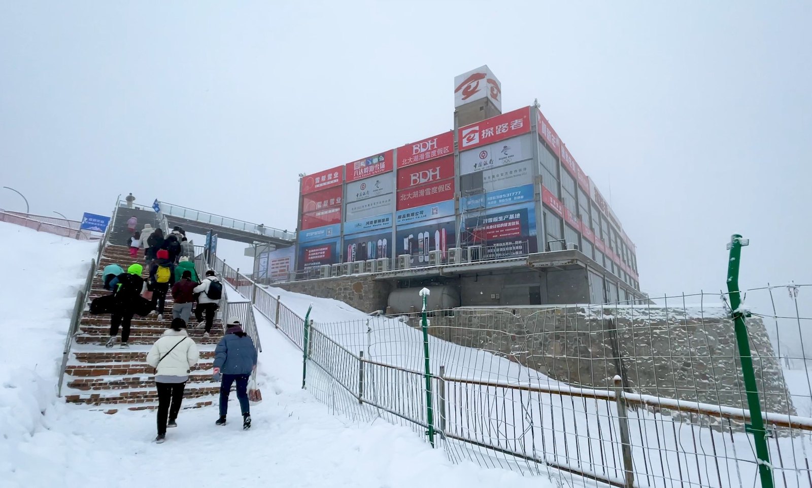 嵩顶滑雪度假区 - 图片1
