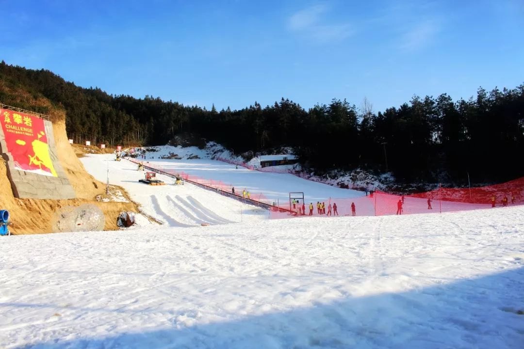 红花尖滑雪度假村 - 图片4