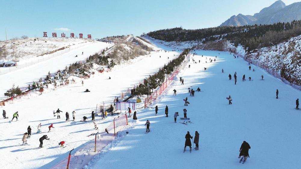太行五指山滑雪场 - 图片2