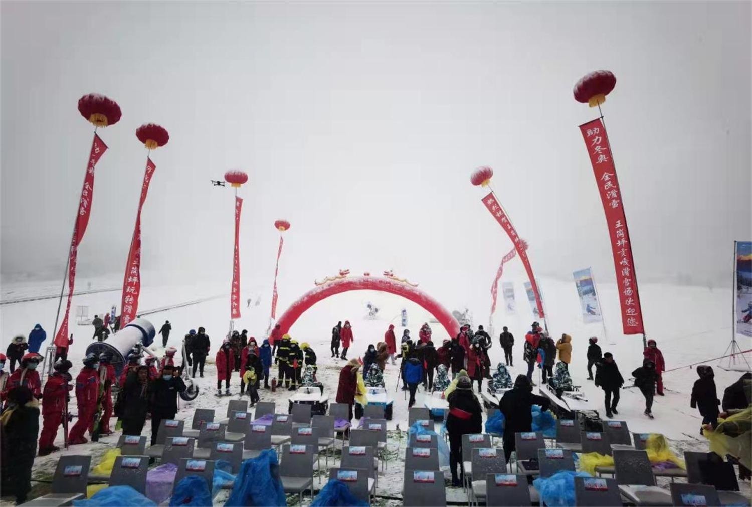 王岗坪贡嘎滑雪场 - 图片1