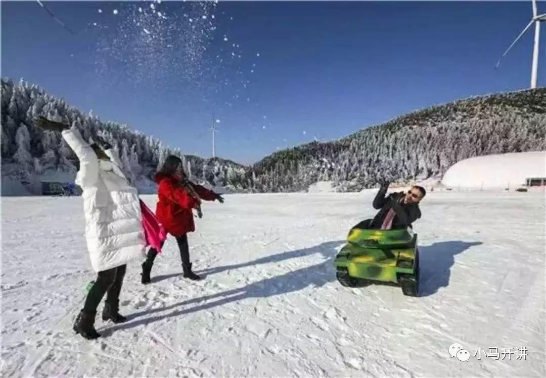 磐安滑雪场 - 图片1
