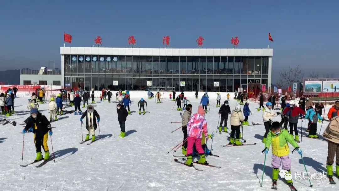 梅花寨云海滑雪场 - 图片1