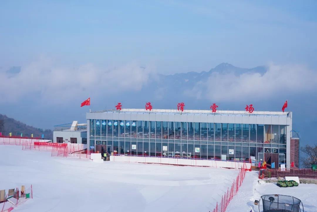 梅花寨云海滑雪场 - 图片2