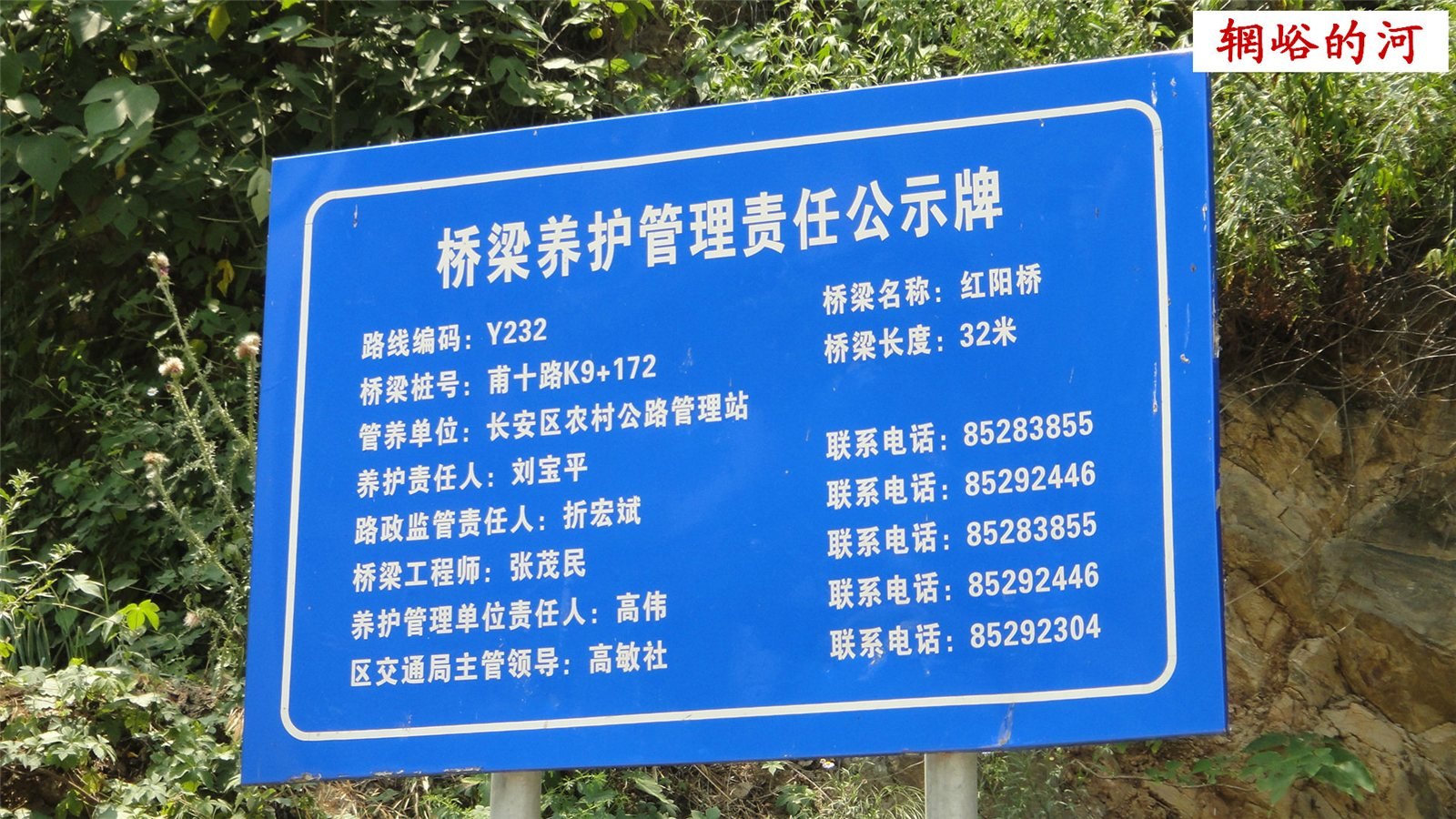 鹿塬国际滑雪场