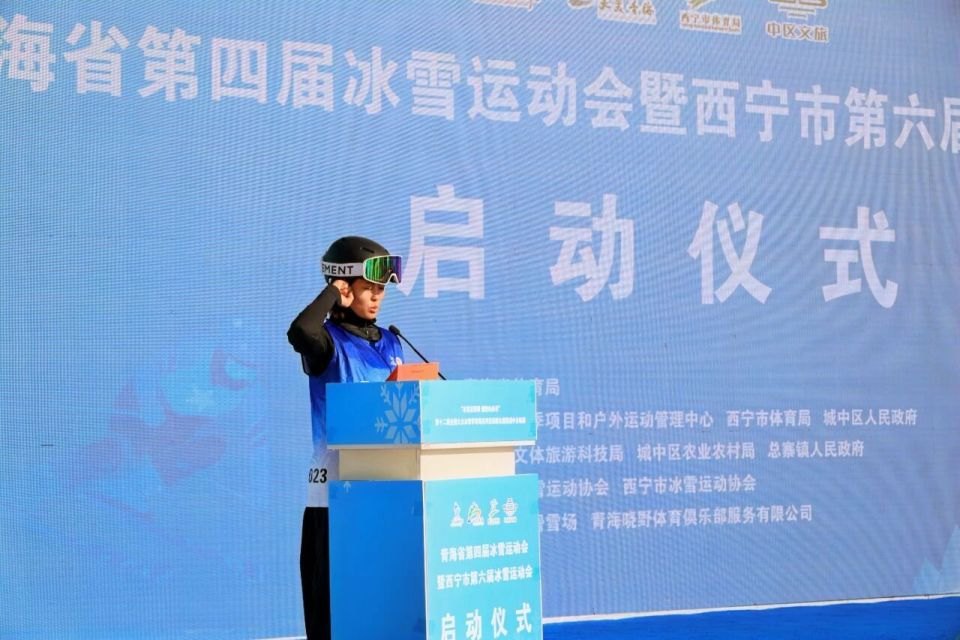 鹿塬国际滑雪场 - 图片2