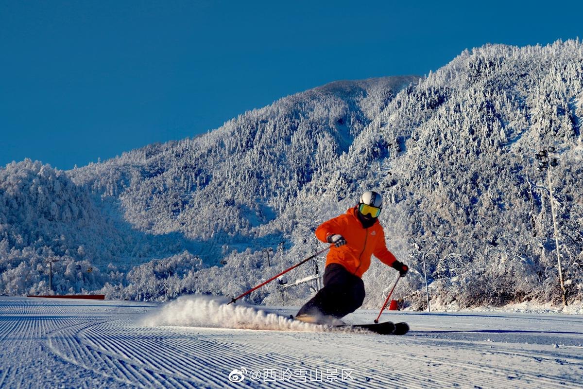 西岭雪山·熊猫地形公园（旱雪跳台） - 图片1