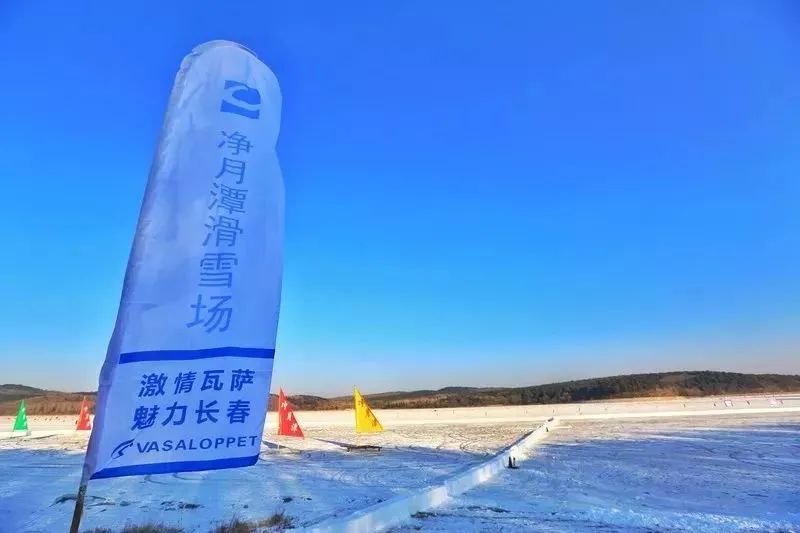 净月潭滑雪场 - 图片6