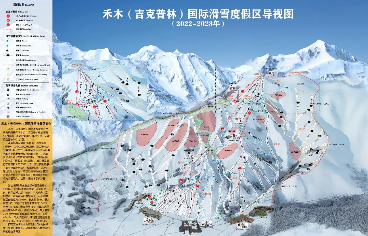 禾木吉克普林国际滑雪场 - 图片5