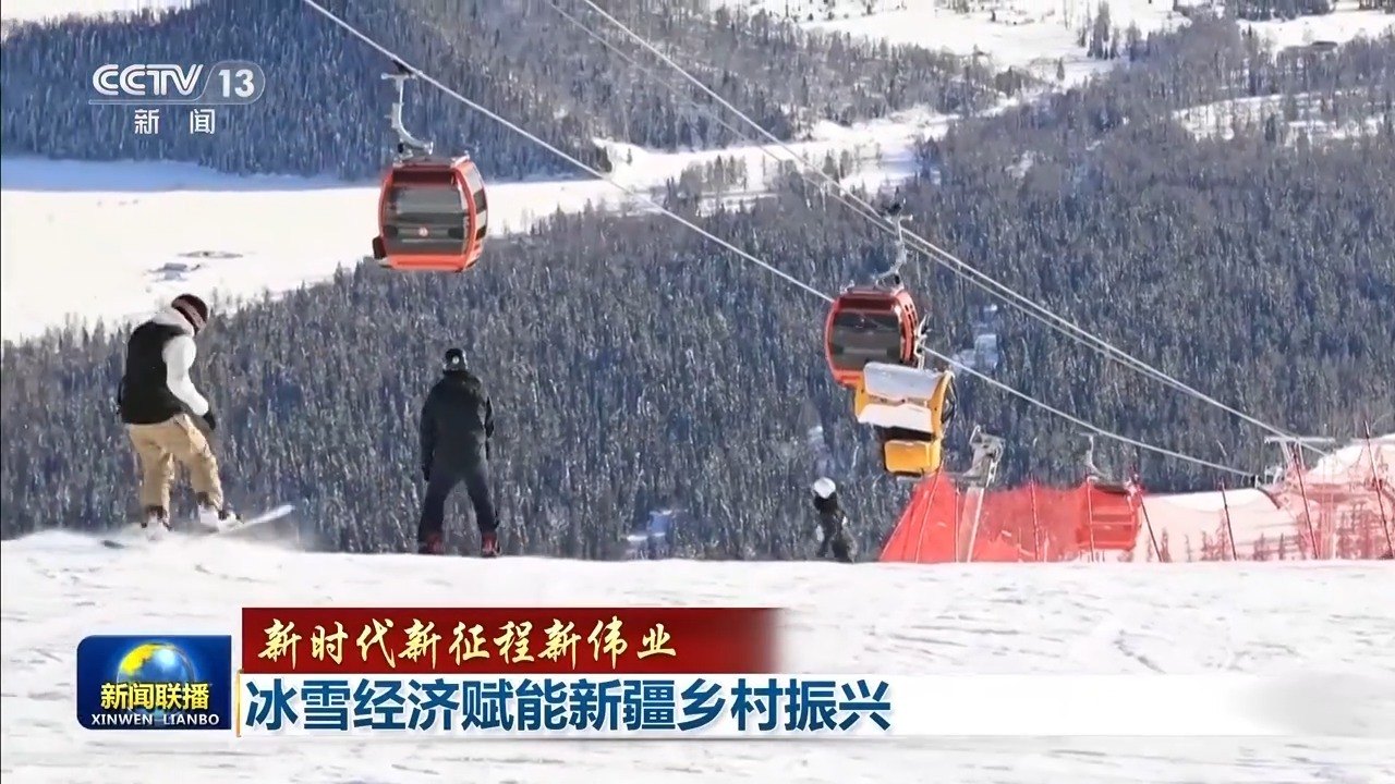 伊犁努拉洪滑雪场 - 图片1