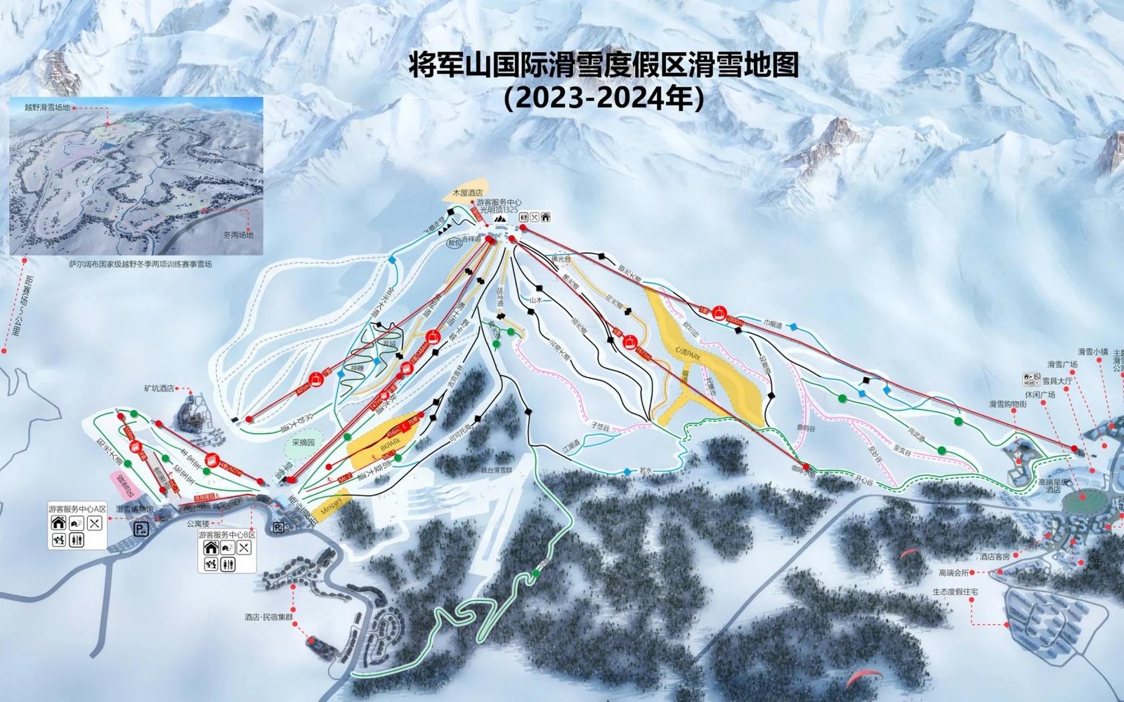 将军山滑雪场 - 图片3