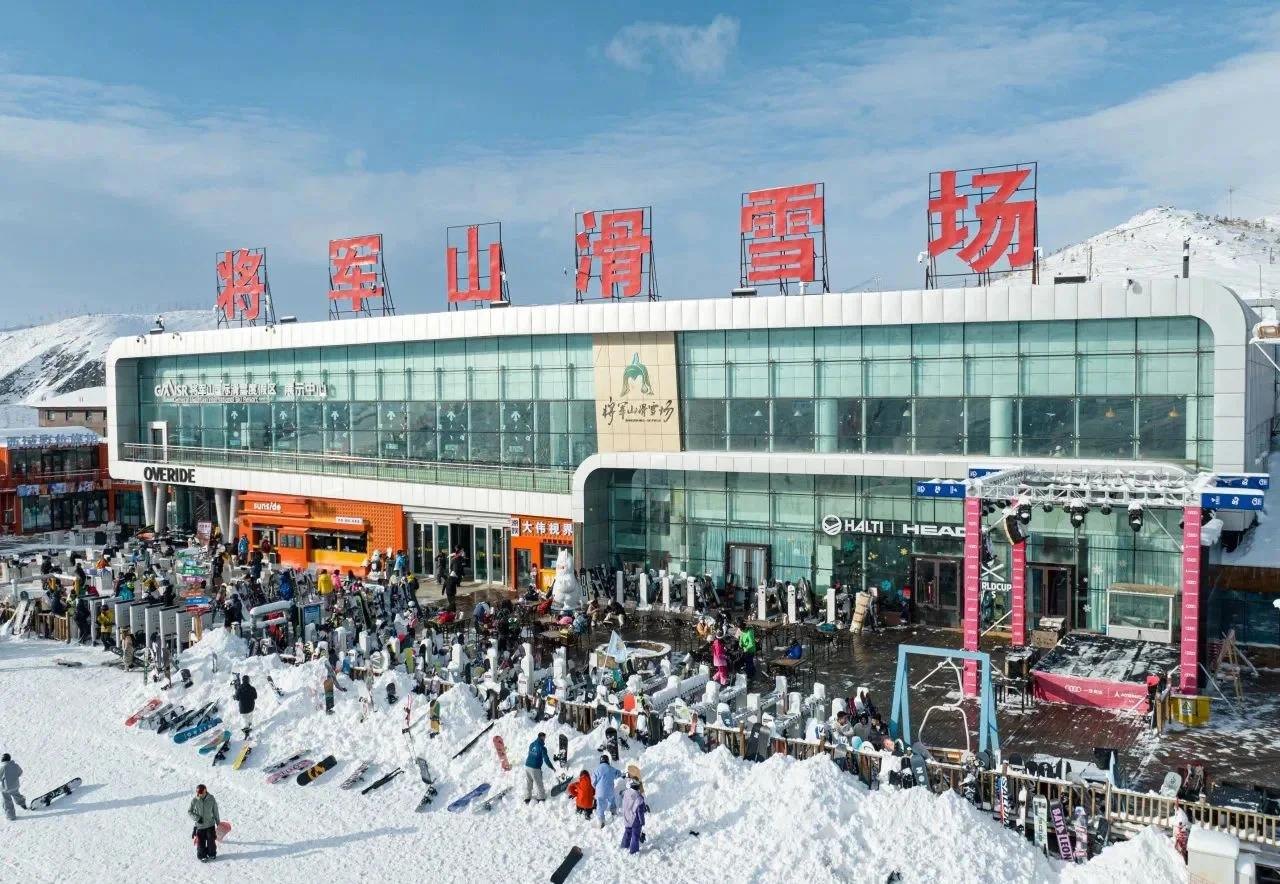 将军山滑雪场 - 图片4