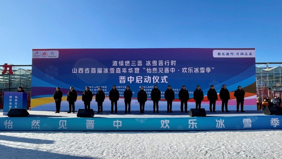 太原九龙国际滑雪场 - 图片2