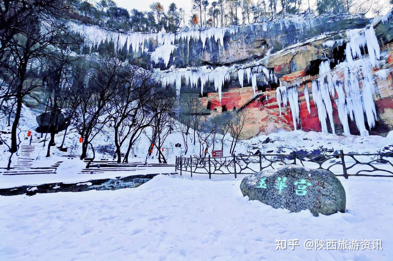 铜川玉华宫滑雪场 - 图片2