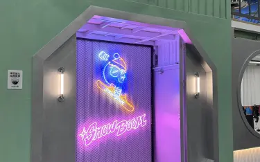 Snowboom旱雪跳台