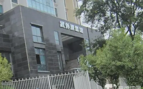 武外滑雪馆 - 场馆实景 2