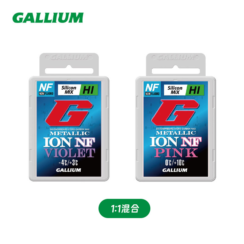 METALLIC ION NF VIOLET :METALLIC ION NF PINK=1:1