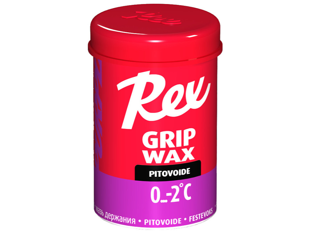 Rex 紫色特别款