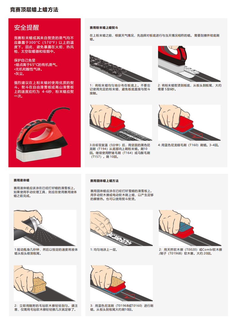 详情模板2.jpg