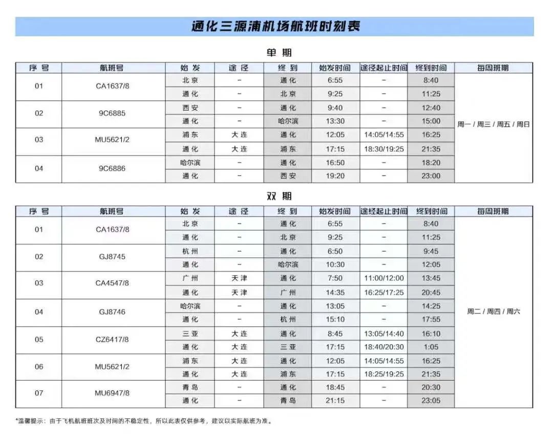 微信图片_20221021135616.jpg