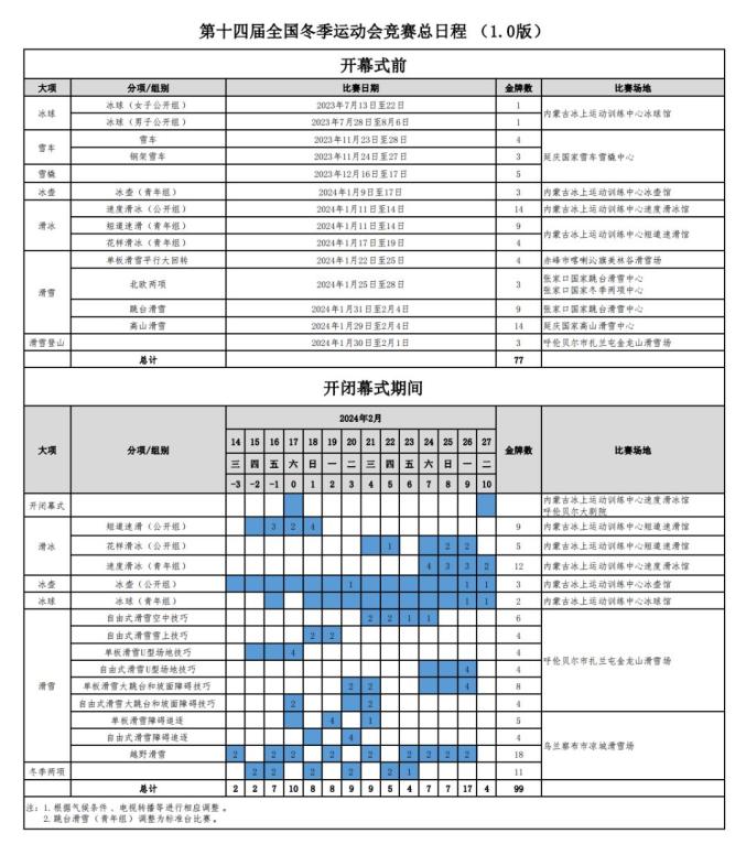 微信图片_20231129134341.jpg