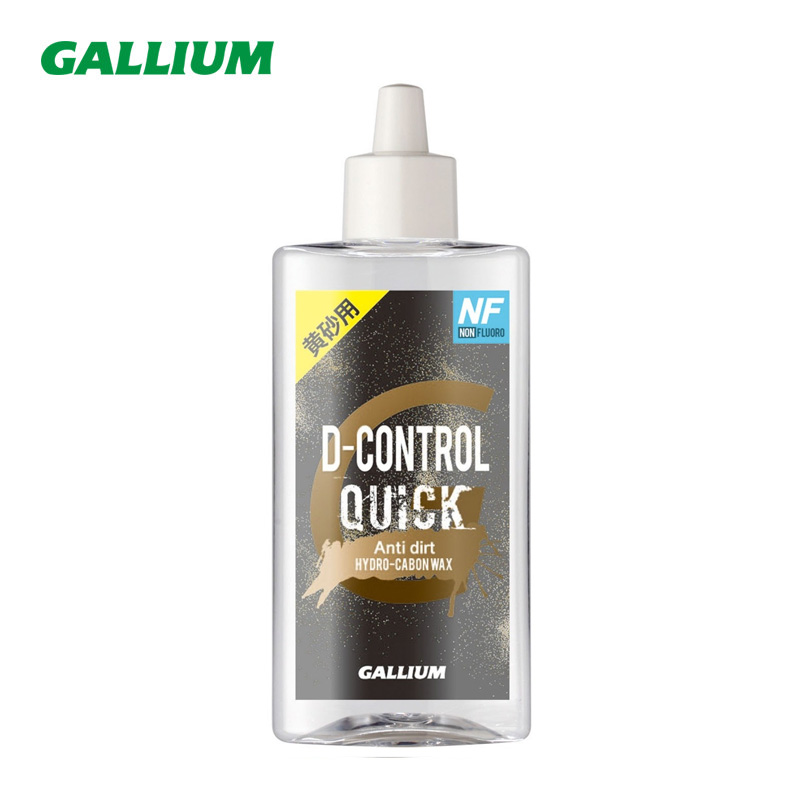 D-CONTROL QUICK（100ml） 脏雪啫喱蜡