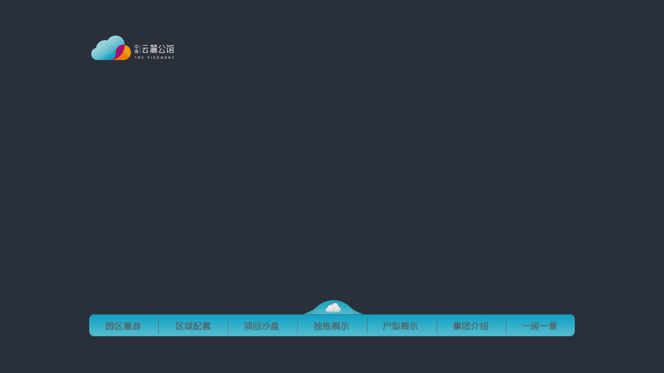 南京中海云麓公馆