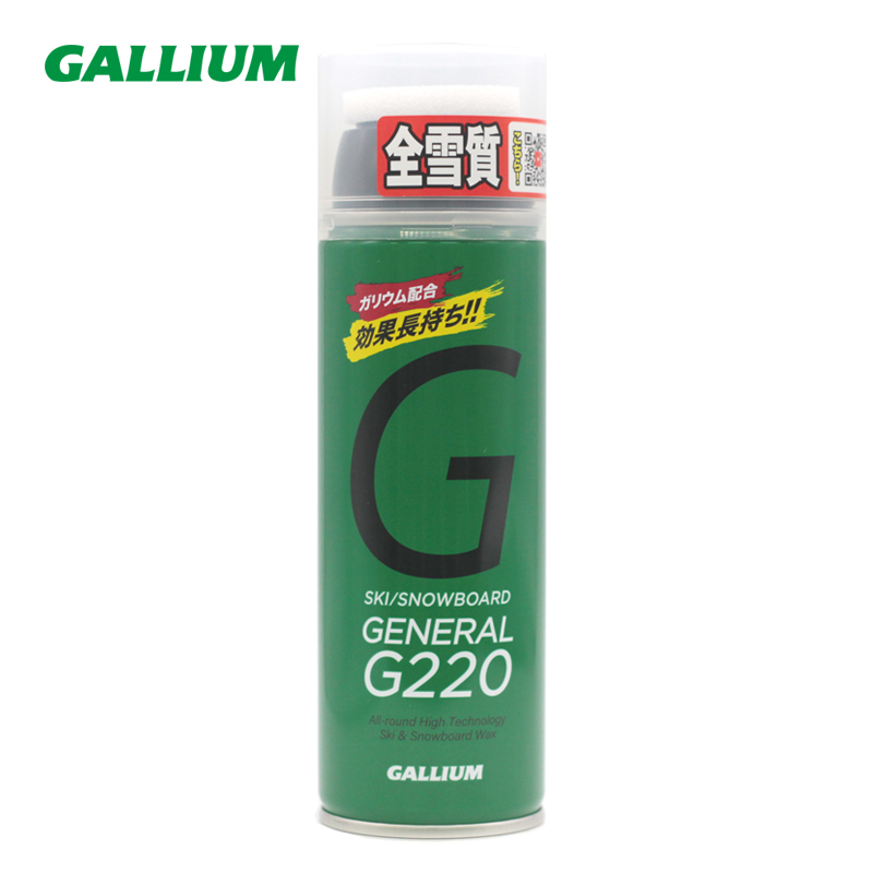 GENERAL G220 便捷喷涂雪蜡（220ml）