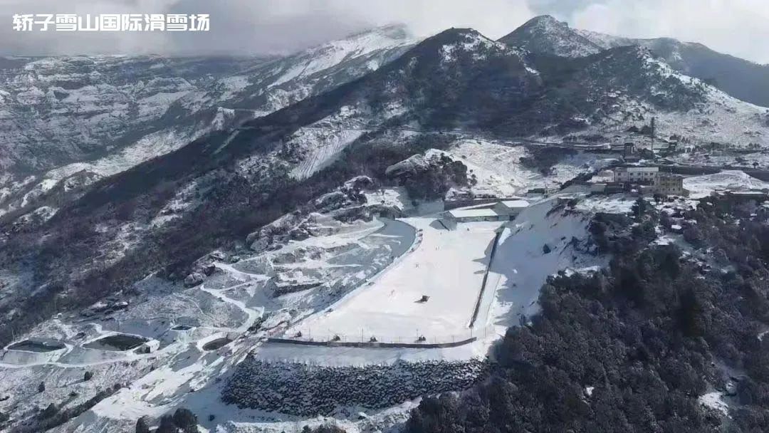 轿子雪山国际滑雪场