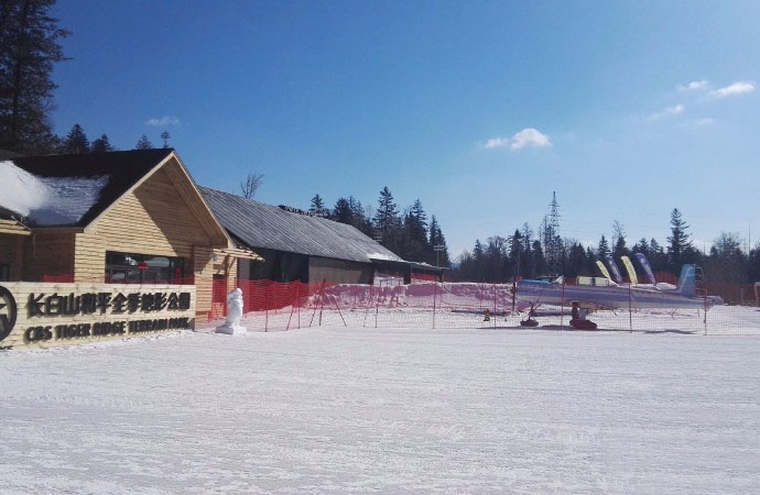 长白山和平滑雪场