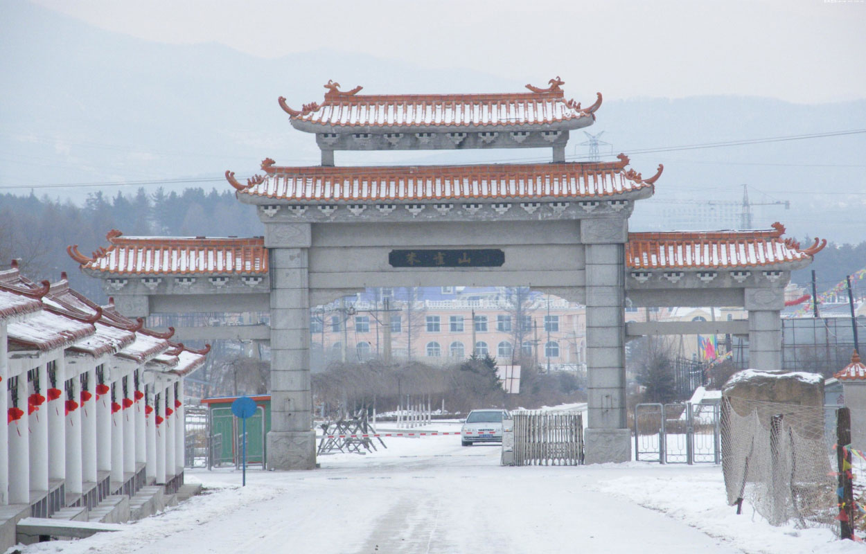 朱雀山滑雪场